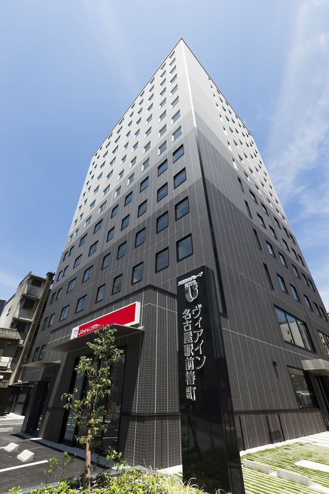 Via Inn Nagoya Station Tsubakicho 1
