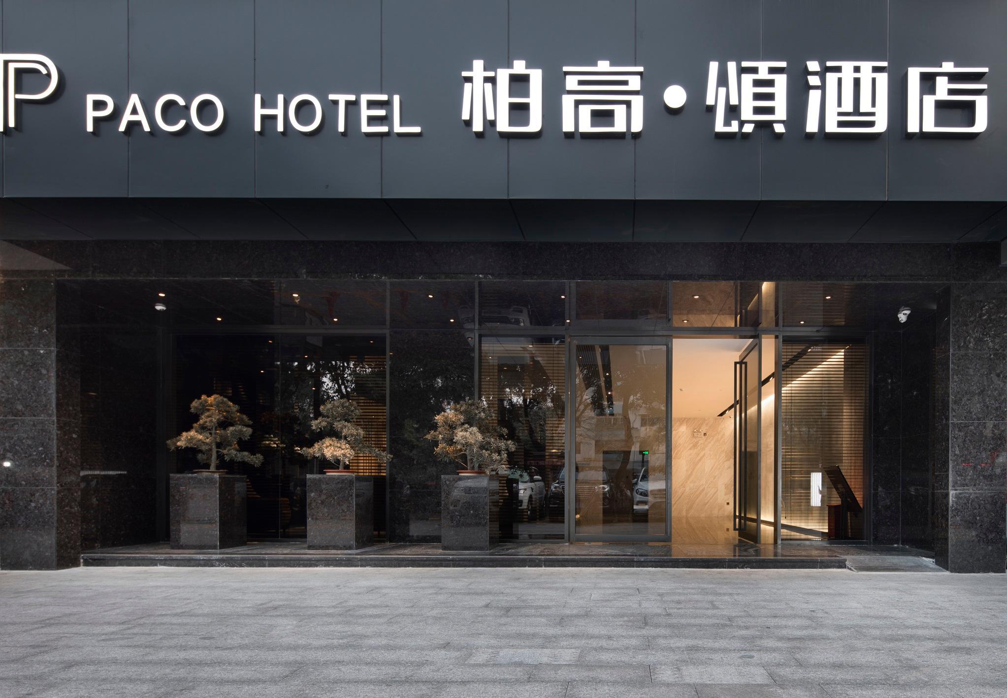 Paco Hotel Zoo Metro Guangzhou 1