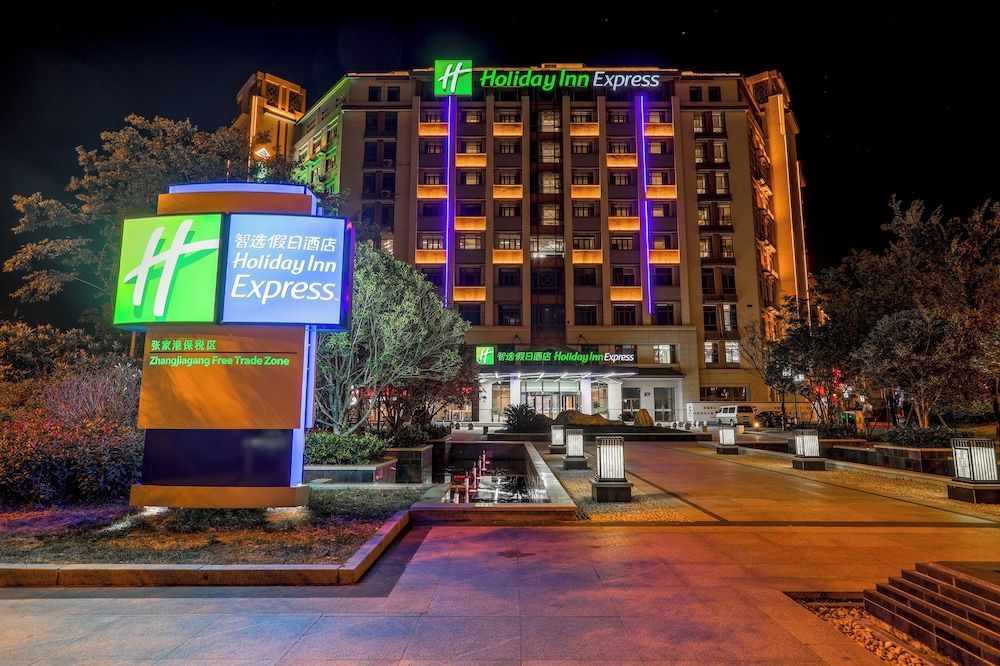 Holiday Inn Express Zhangjiagang Free Trade Zone by IHG 1