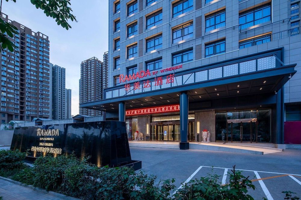 Ramada by Wyndham Xi'an Chanba 1