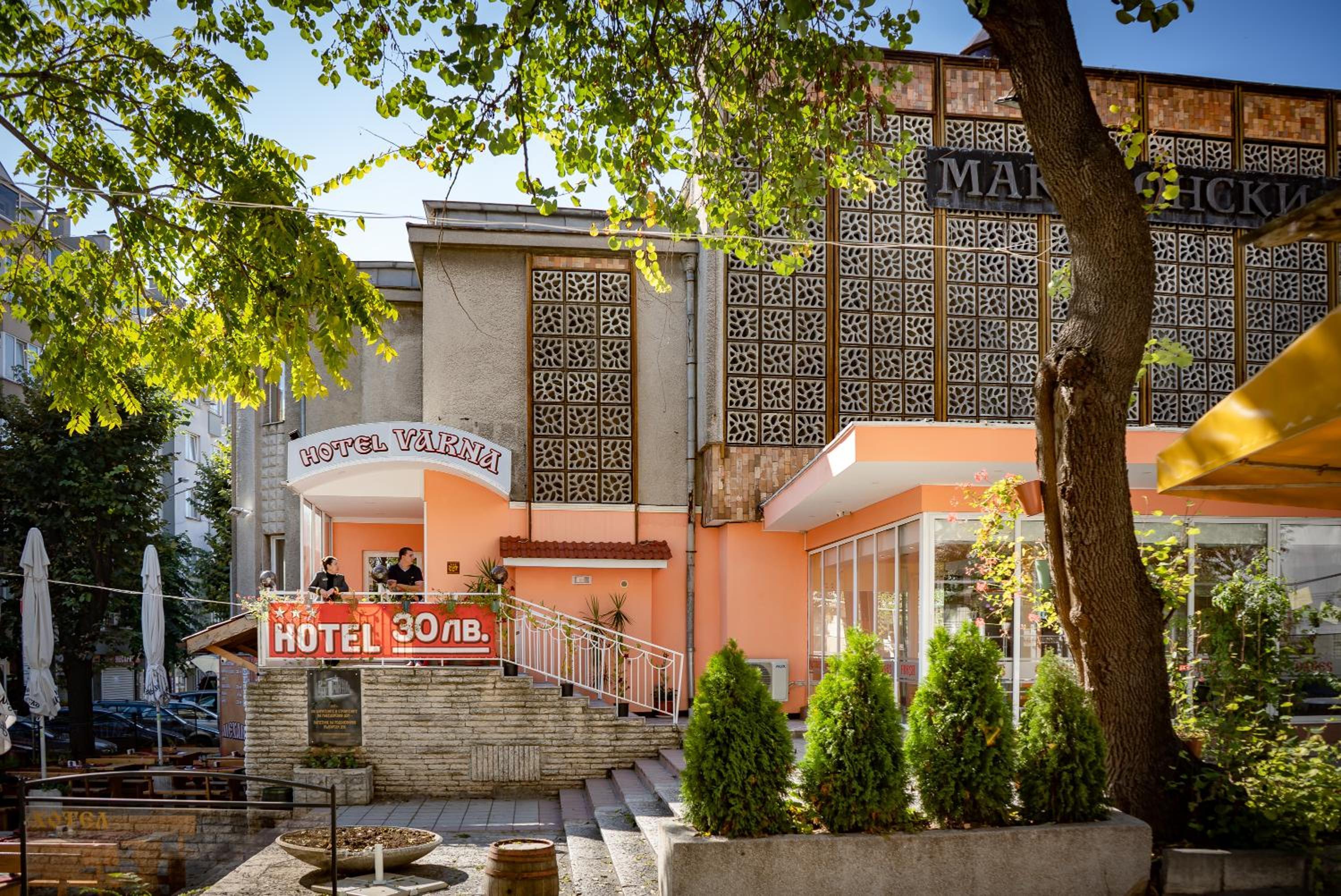 Family Hotel Varna 1
