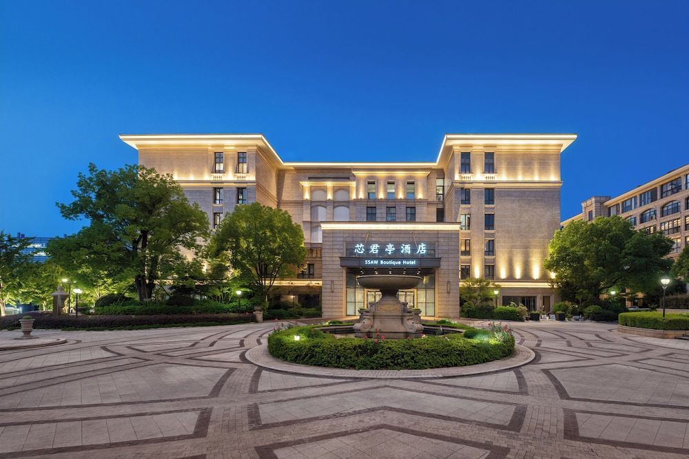 SSAW Boutique Hotel Hangzhou Xixi Park-Close to Lingyin Temple and Xixi Wetland Area 1