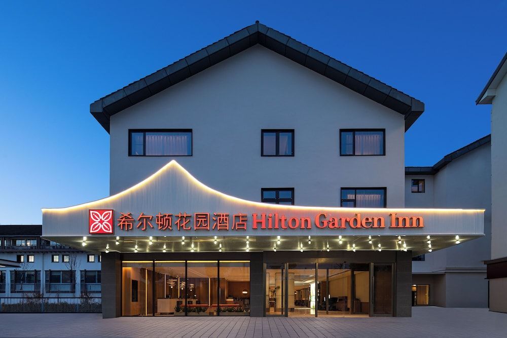 Hilton Garden Inn Shaoxing Lu Xun Native Place 1