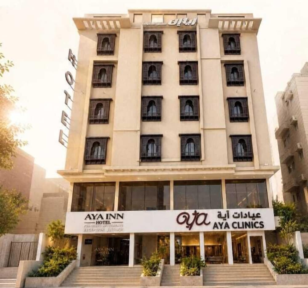 AYA Inn 1