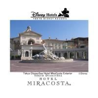TOKYO DISNEYSEA HOTEL MIRACOSTA(R) 1