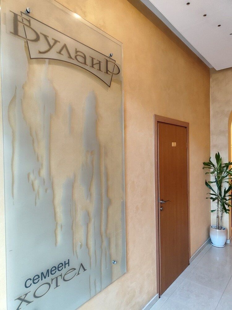 Family Hotel Bulair 2