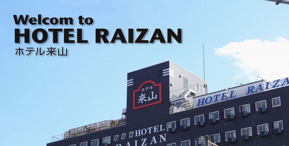 Hotel Raizan North 1