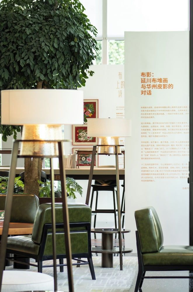 Hyatt Centric Gaoxin Xi'An 2