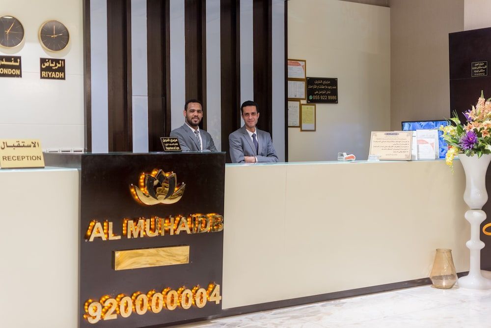 Al Muhaidb Residence Al JAWAZAT 1 - Economic 2