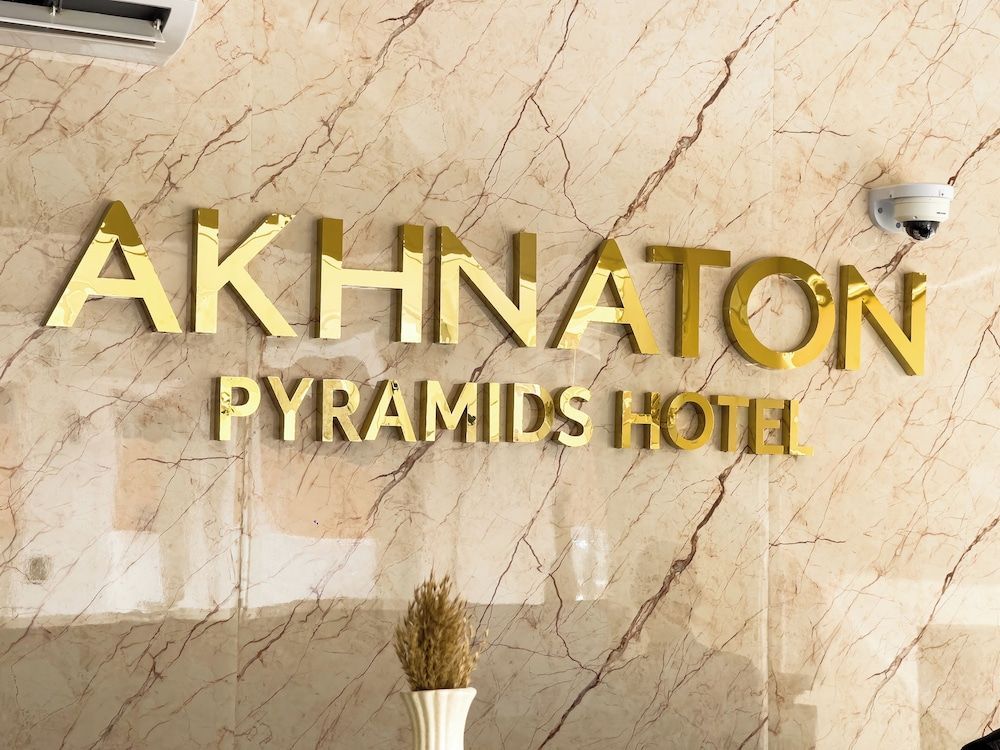 Akhnaton Pyramids View 2