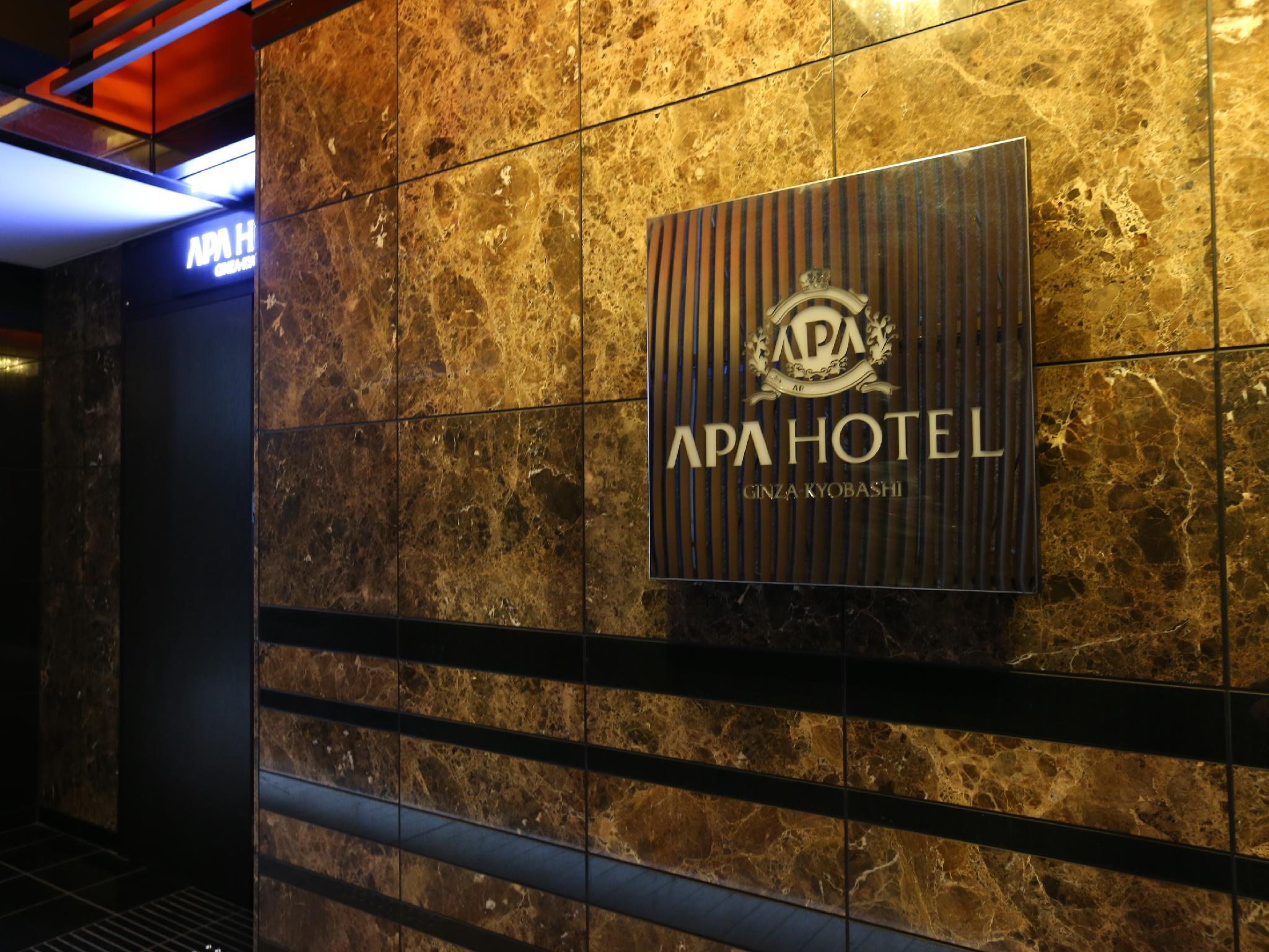 Apa Hotel Ginza Kyobashi 2
