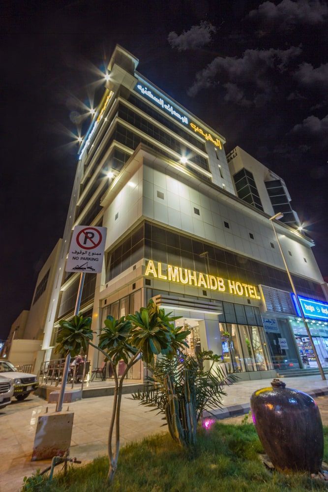 Al Muhaidb Residence Al Malaz 2 - Economic 1