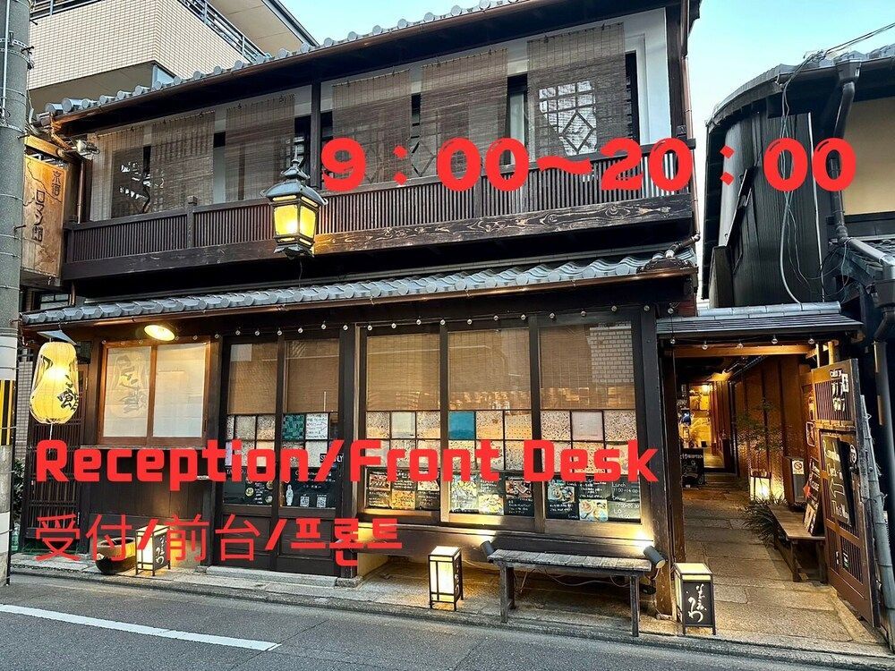 Nagomi-Ryokan Yuu 2