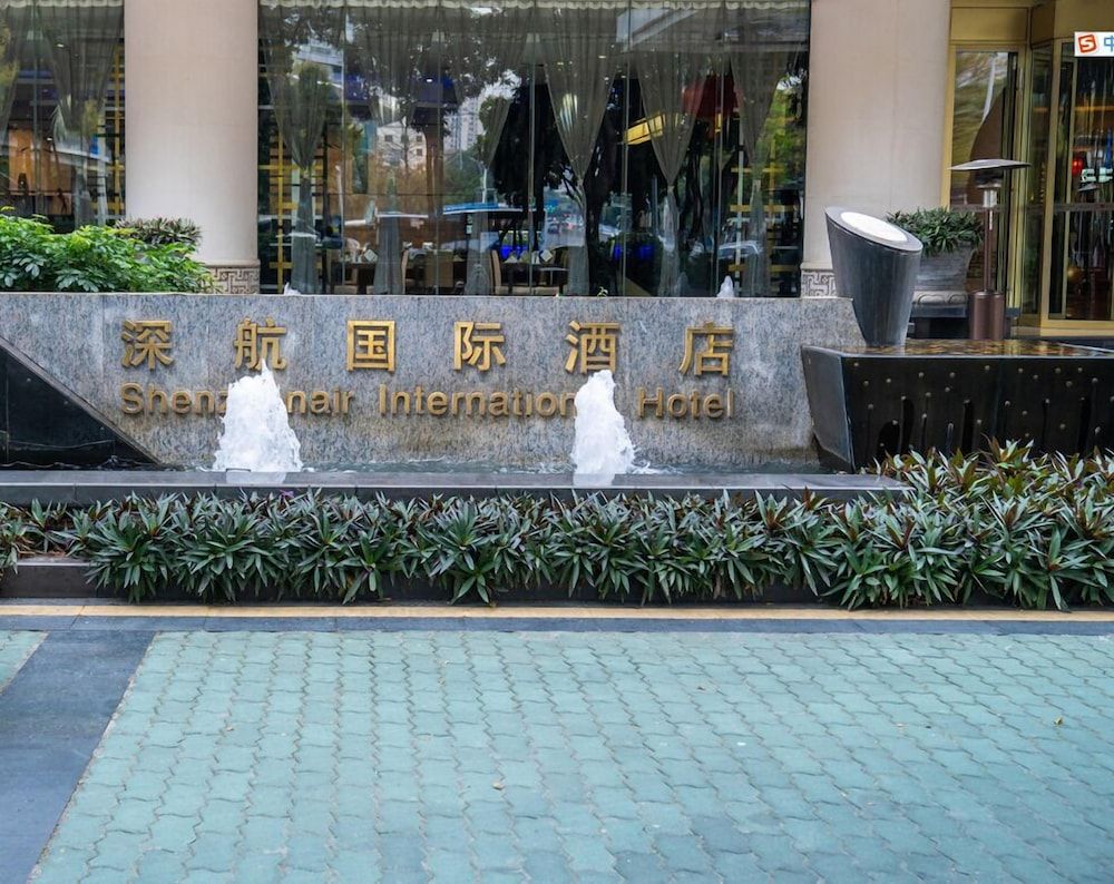 Shenzhenair International Hotel 2