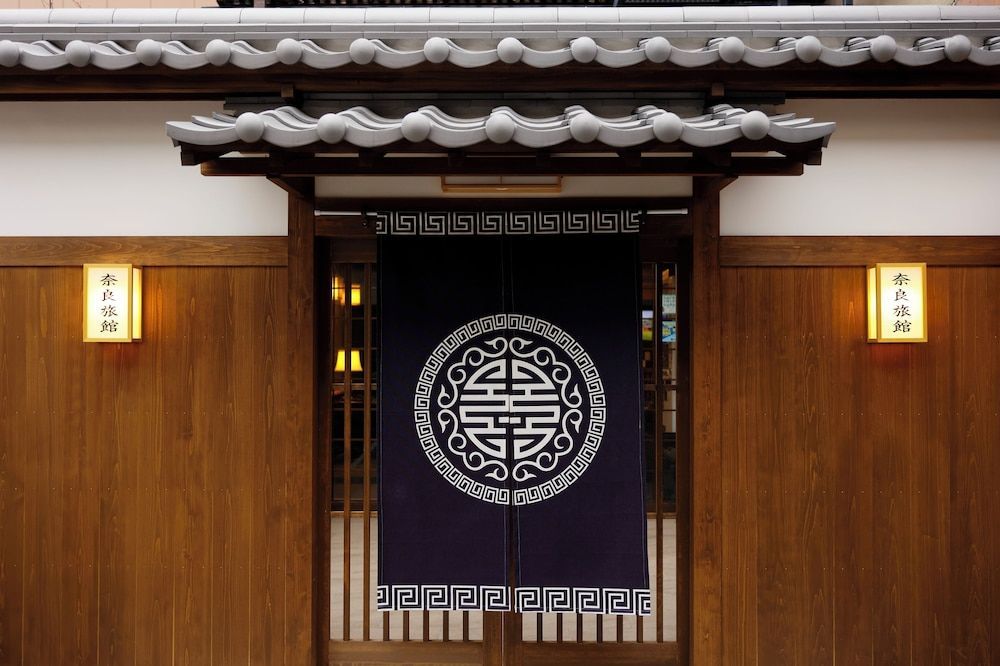 Nara Ryokan 1