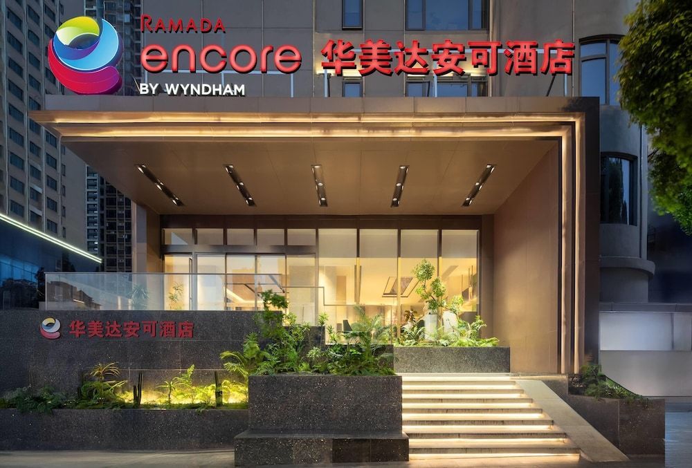 Ramada Encore by Wyndham Wuhan University of Technology Jiedaokou 1