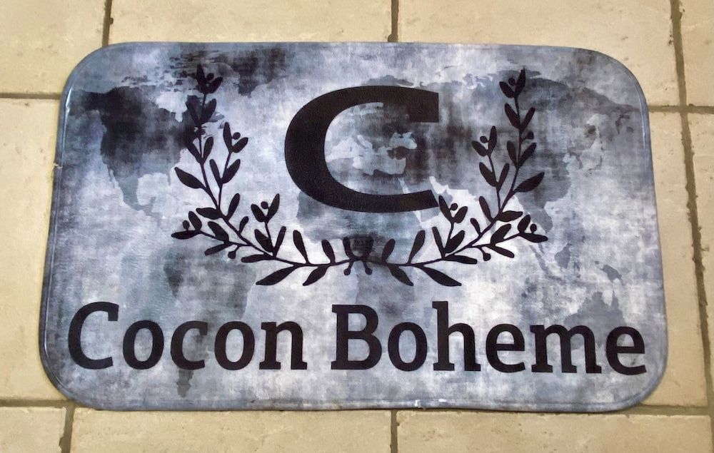 Le Cocon Bohème - Espace bien être avec Spa - Piscine chauffée 1