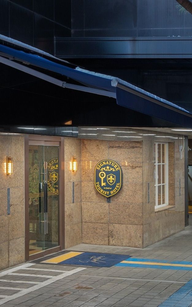 Dongdaemun Signature Tourist Hotel 1
