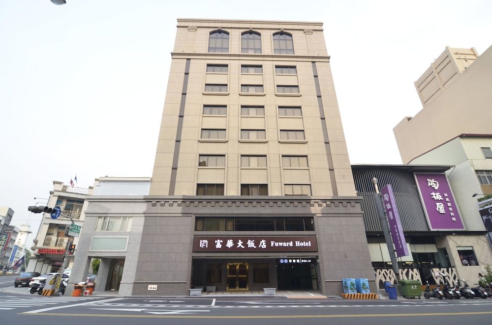 Fuward Hotel Tainan 1