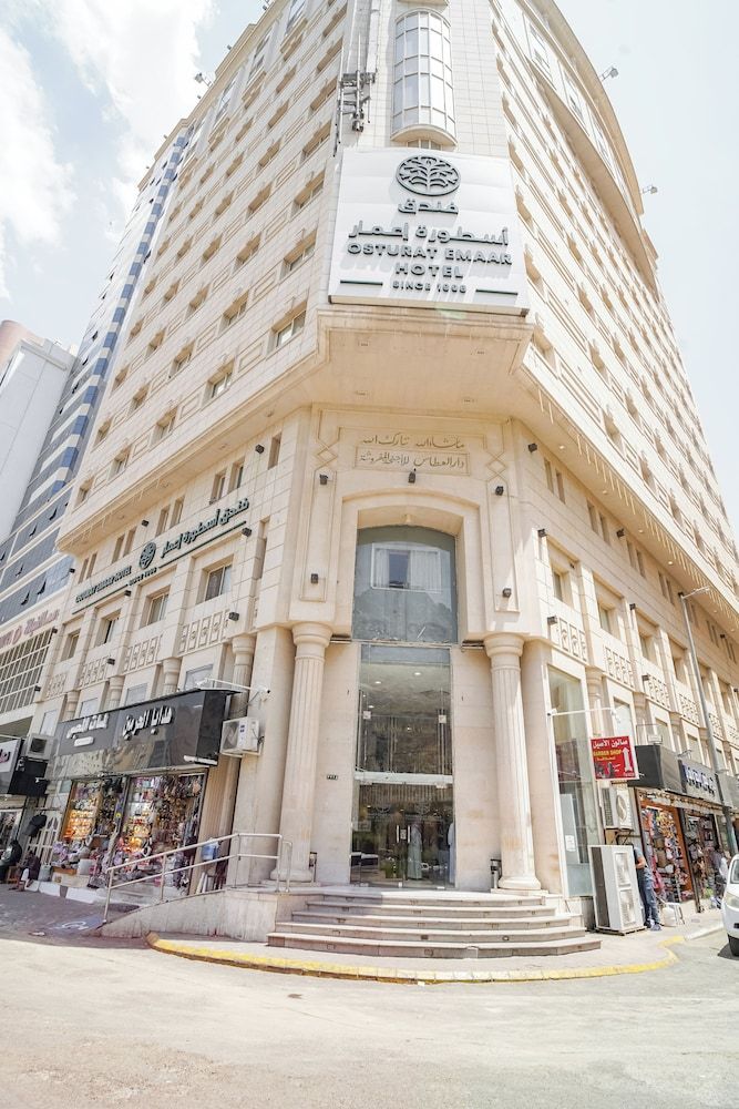 Osturat Emaar Hotel 1
