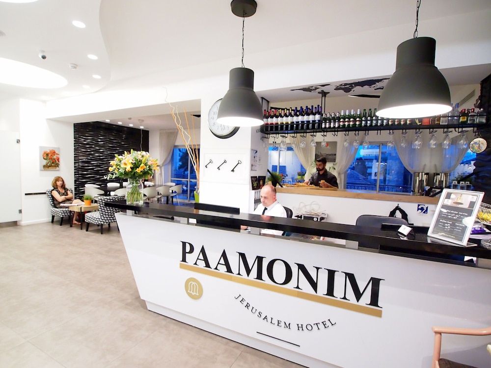 Paamonim Hotel Jerusalem 2