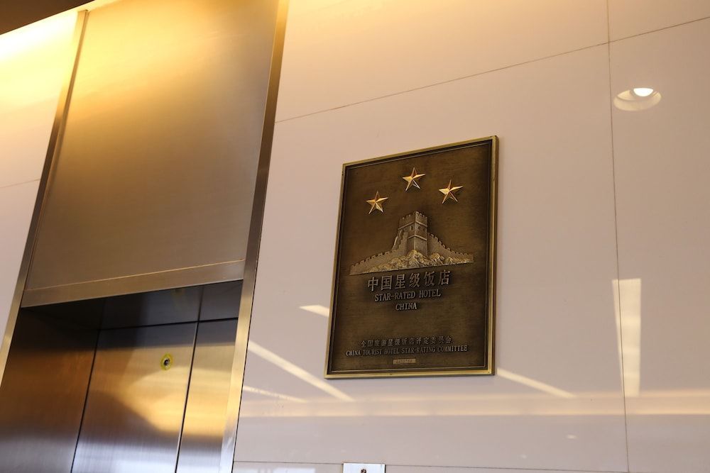 Guangdong Baiyun City Hotel 2