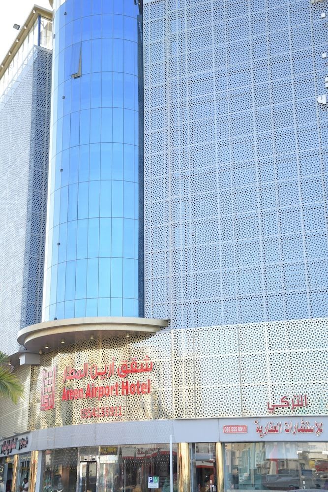 Areen Hotel Airport 1