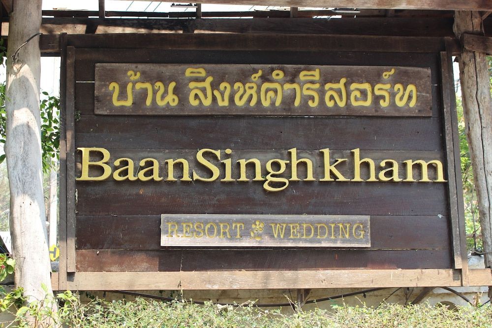 Cap.O75421 Baan Singkham Boutique Resort 1