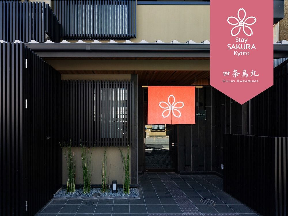 Stay SAKURA Kyoto Shijo Karasuma 1
