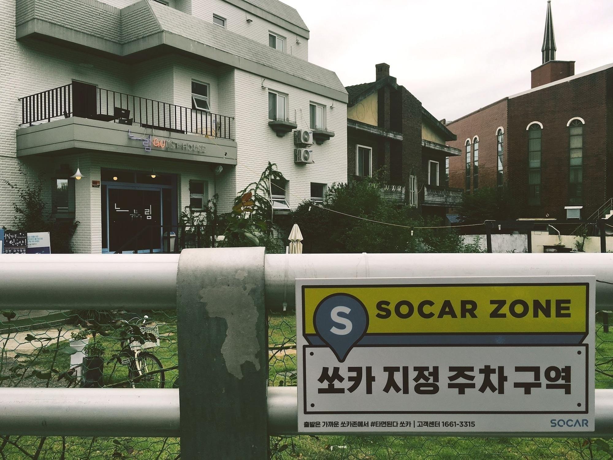 Suncheon Guest House Nreem 2