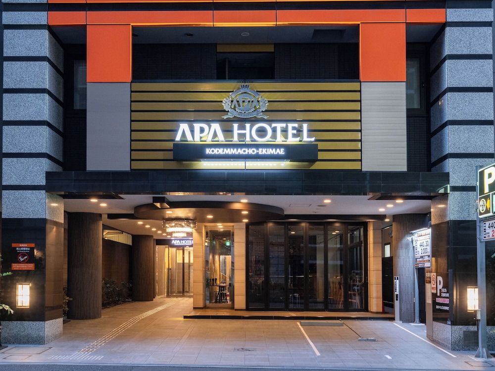 APA Hotel Kodemmacho Ekimae 1