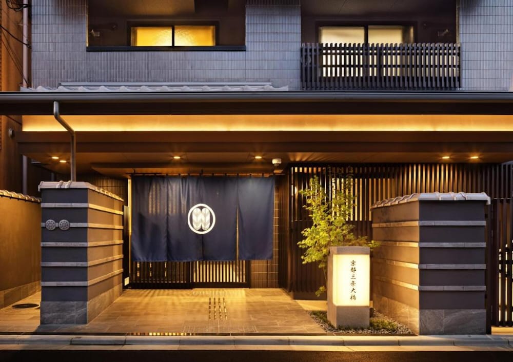 Kyoto Sanjo Ohashi 1