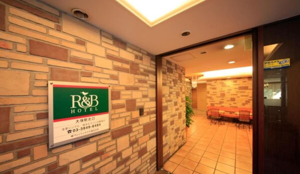 Washington R&B Hotel Otsuka Eki Kitaguchi 2