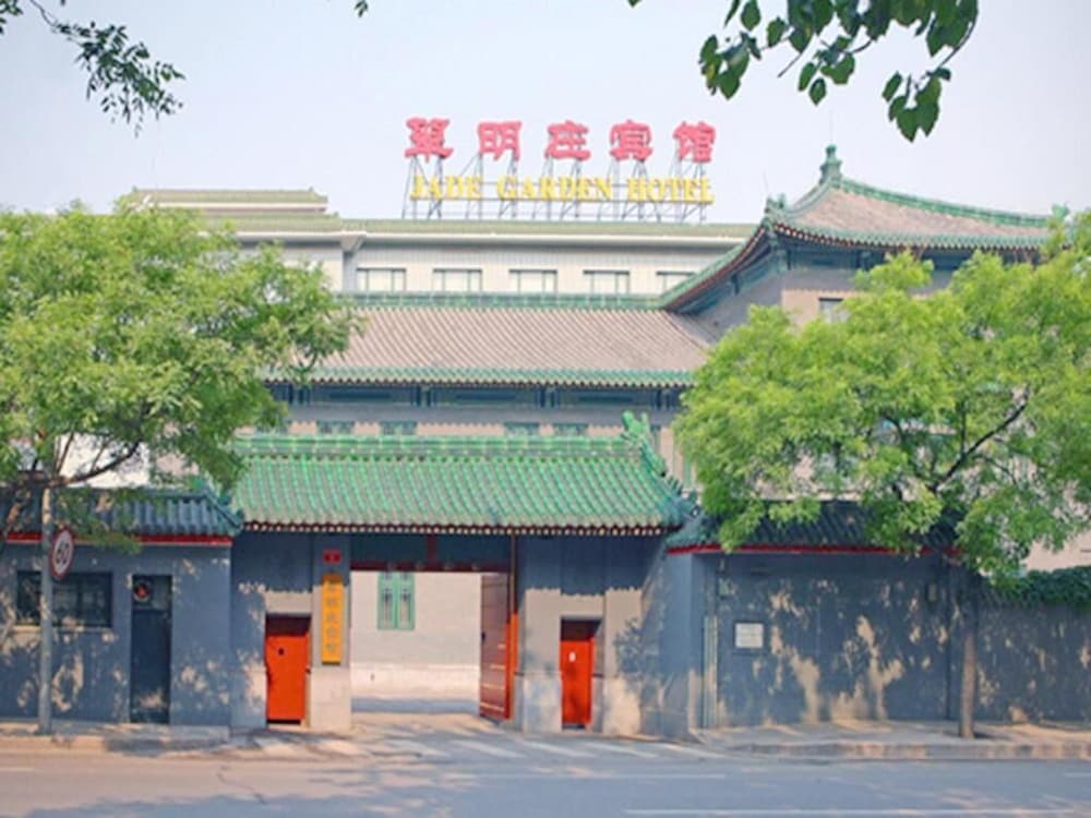 Jade Garden Hotel 1