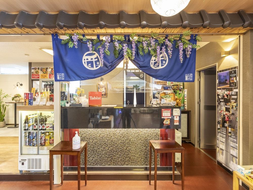 Omotenashi Hostel Miyajima 2