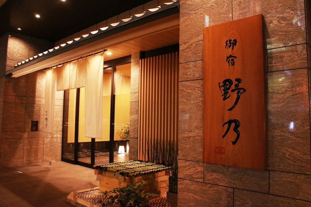 Onyado Nono Namba Natural Hot Spring 1