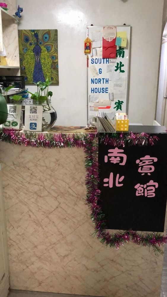 South & North House 1