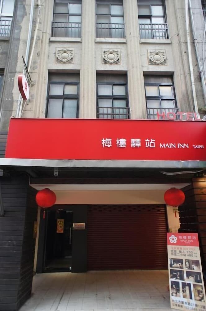 Main Inn Taipei 1