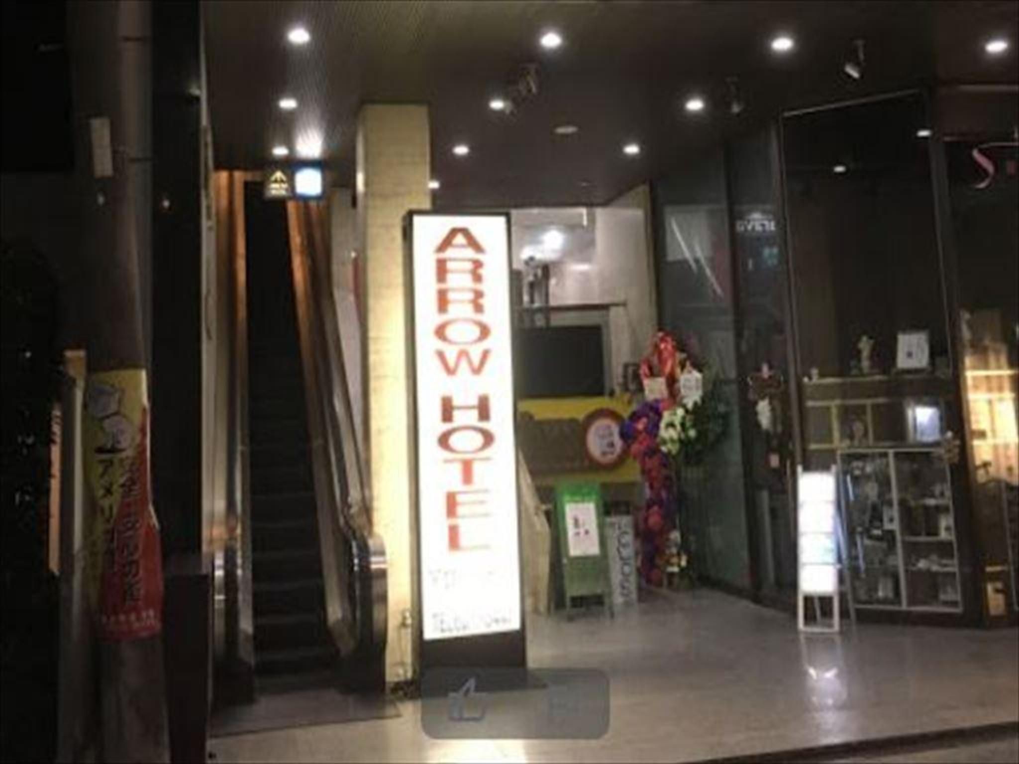 Arrow Hotel in ShinsaiBashi 朝食無料サービス中 2