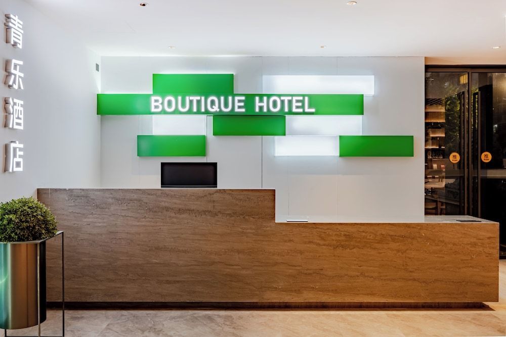 qingle hotel 2
