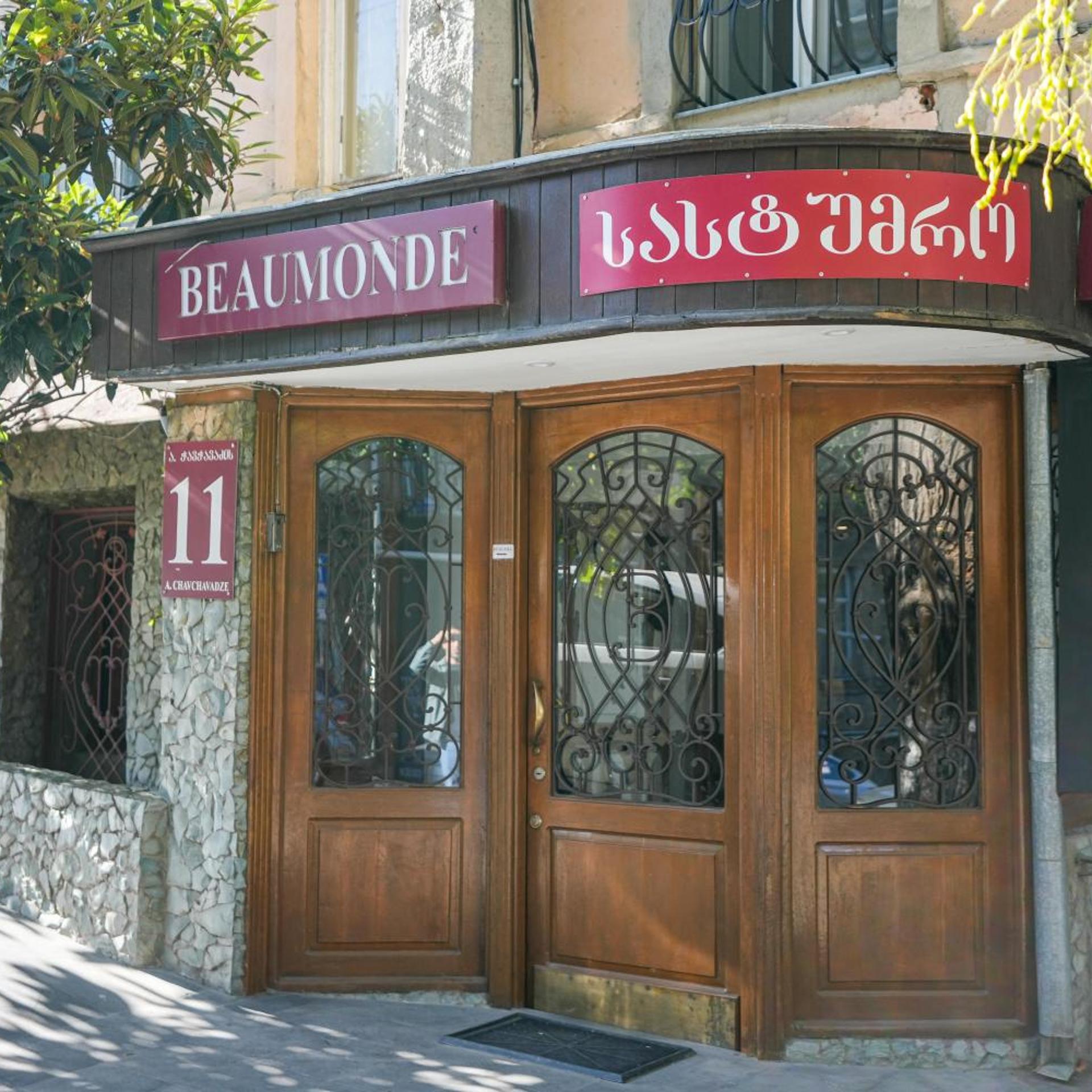 Beaumonde Hotel Tbilisi 1