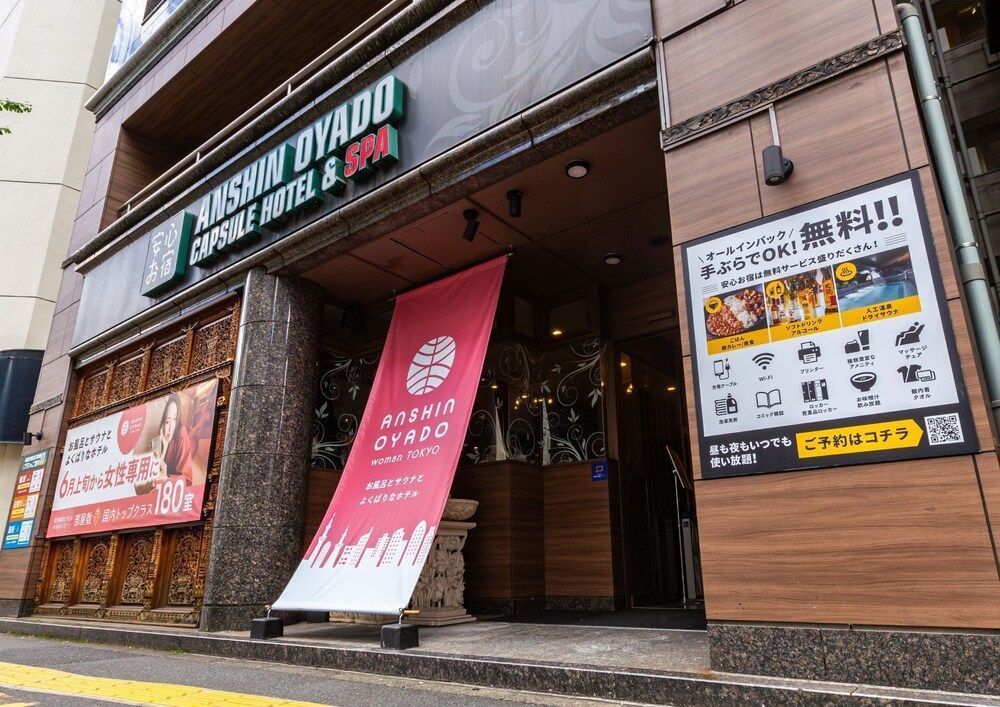 Anshin oyado woman Tokyo Ginza shiodometen - Caters to Women 1