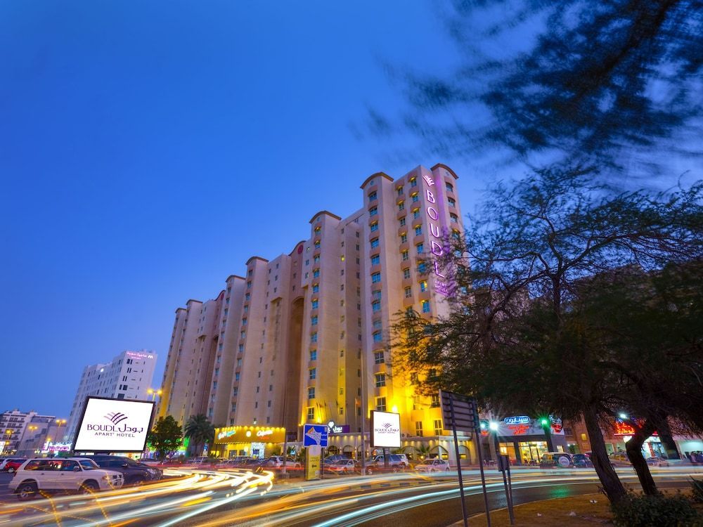 Boudl Salmiya, Kuwait - بودل السالمية الكويت 1