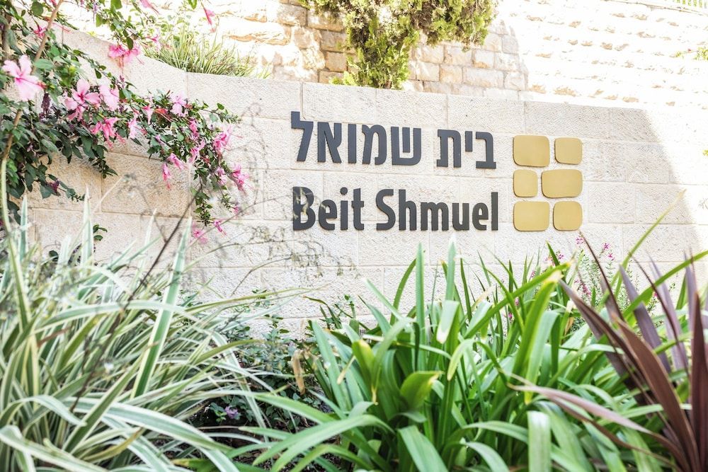 Hotel Beit Shmuel 1