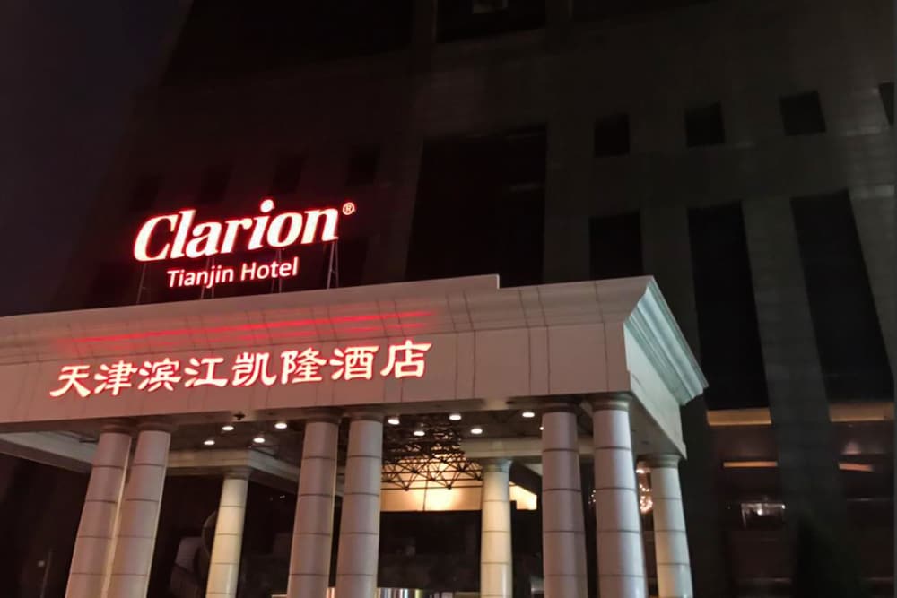 Clarion Tianjin Hotel 1