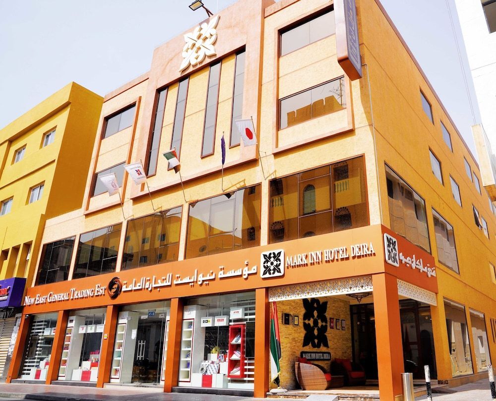 Mark Inn Hotel Deira 1