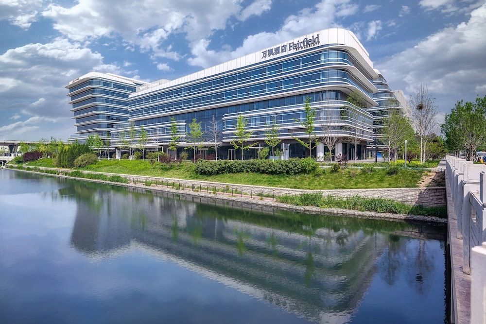 Fairfield by Marriott Beijing Daxing Airport 1