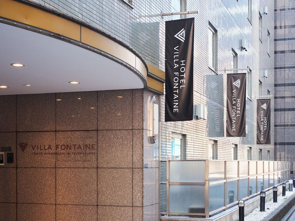 Villa Fontaine Tokyo Nihombashi Mitsukoshimae 1