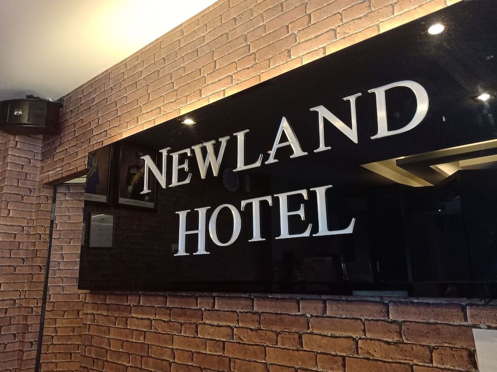 NEWLAND HOTEL 1