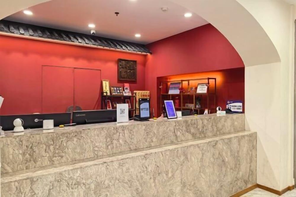 Beijing Dongdan Hotel 1